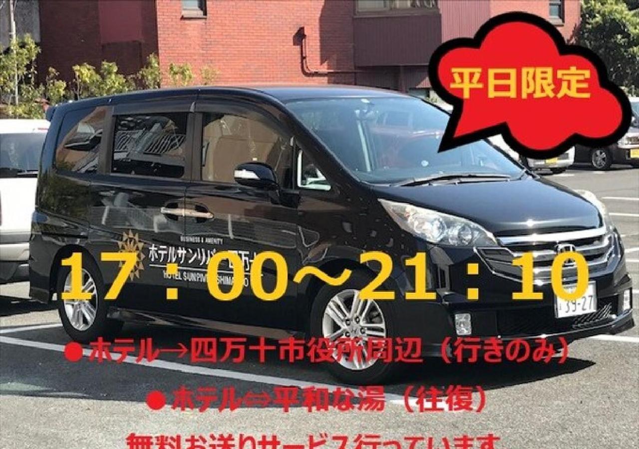 Hotel Sunriver Shimanto - Vacation Stay 98026 外观 照片